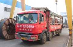TPY電纜攜手未來(lái)萬(wàn)家 服務(wù)全國(guó) 共筑疫情堡壘